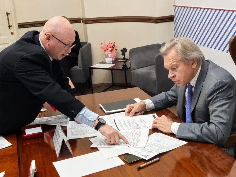 Федеральный контроль